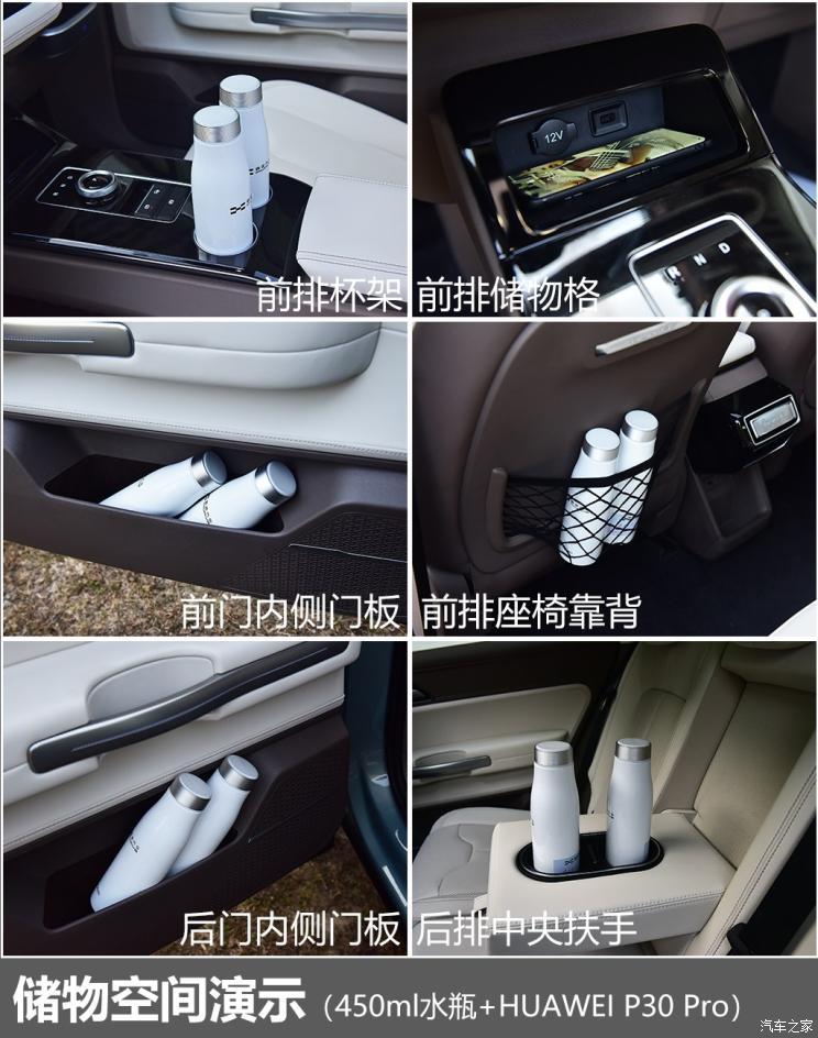 爱驰汽车 爱驰U5 2019款 U5 PRO