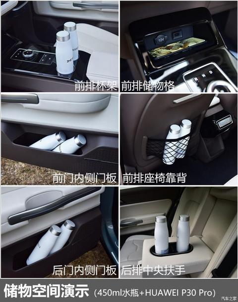 爱驰汽车 爱驰U5 2019款 U5 PRO