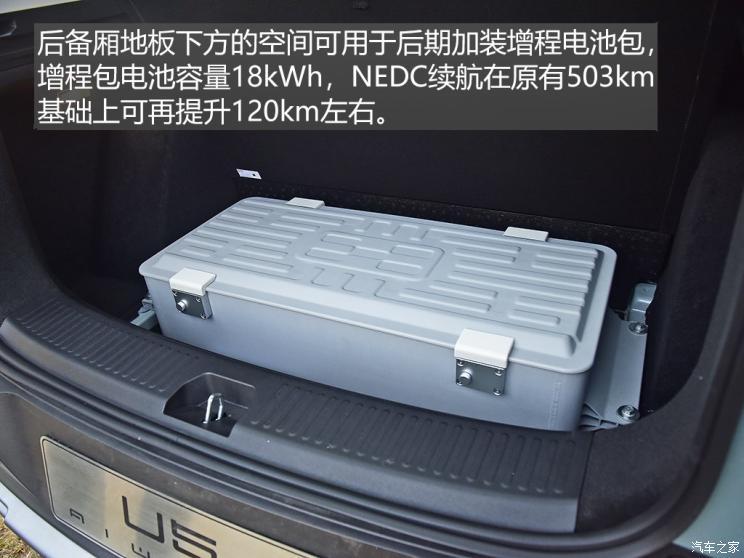 爱驰汽车 爱驰U5 2019款 U5 PRO