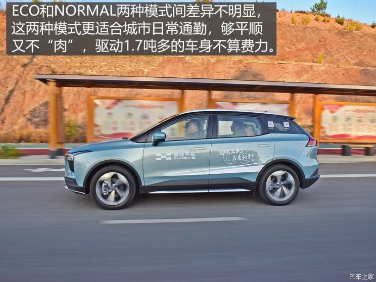 愛馳汽車 愛馳U5 2019款 U5 PRO
