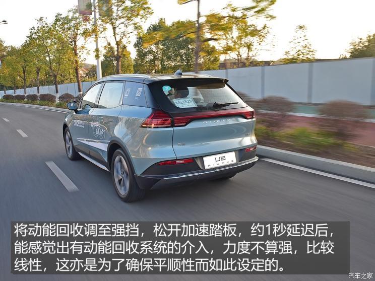 爱驰汽车 爱驰U5 2019款 U5 PRO