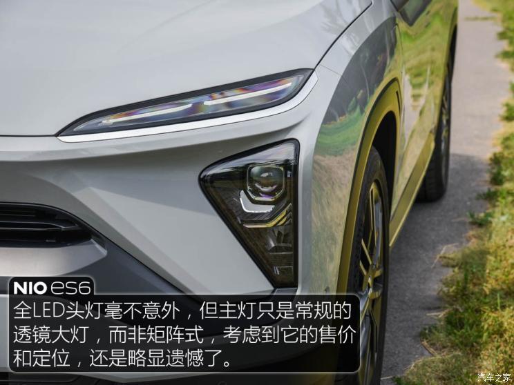 蔚來 蔚來ES6 2019款 430KM 首發(fā)紀(jì)念版