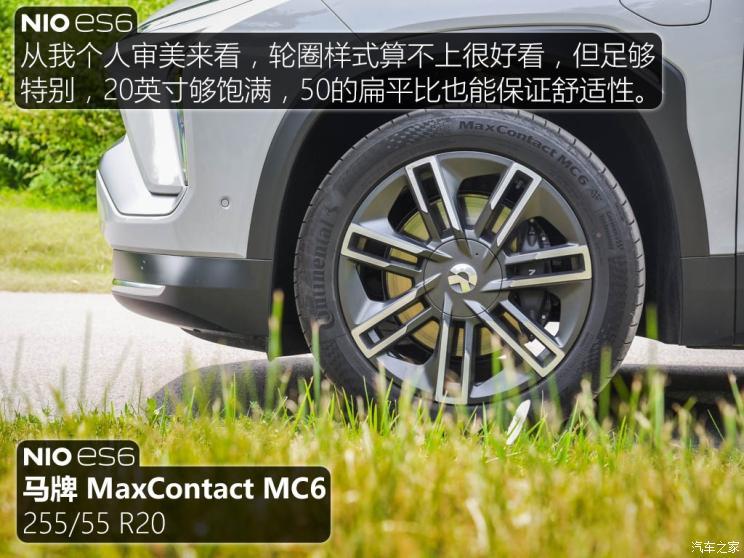 蔚來 蔚來ES6 2019款 430KM 首發(fā)紀(jì)念版