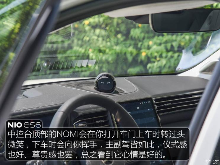 蔚來 蔚來ES6 2019款 430KM 首發(fā)紀(jì)念版