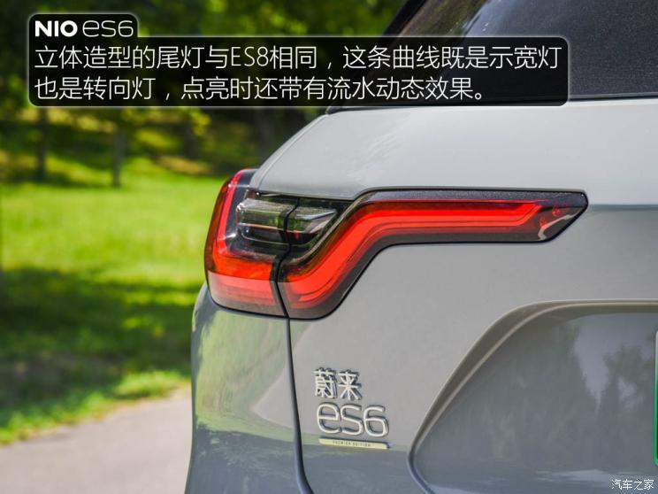 蔚來 蔚來ES6 2019款 430KM 首發(fā)紀(jì)念版