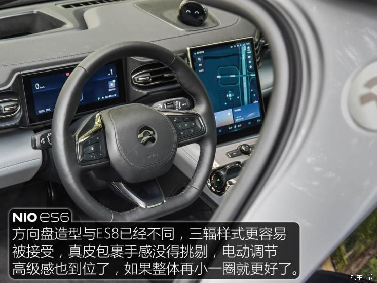 蔚來 蔚來ES6 2019款 430KM 首發(fā)紀(jì)念版
