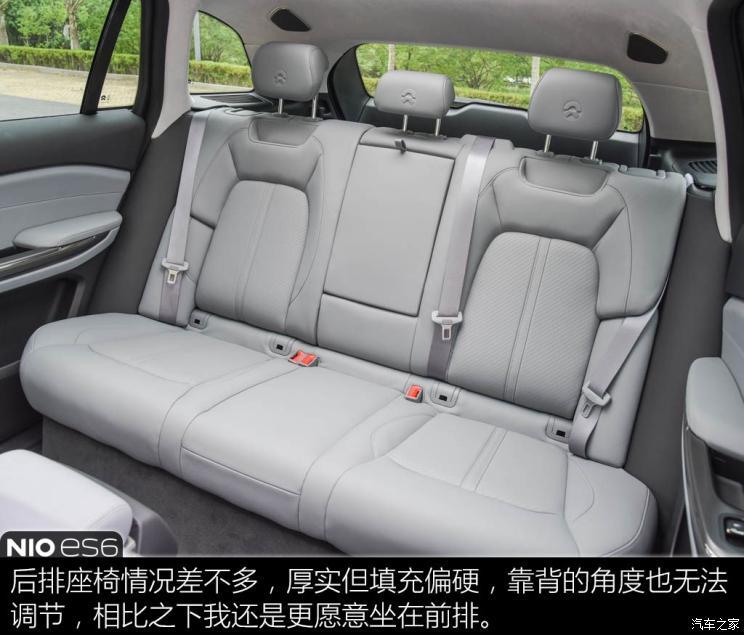 蔚來 蔚來ES6 2019款 430KM 首發(fā)紀(jì)念版