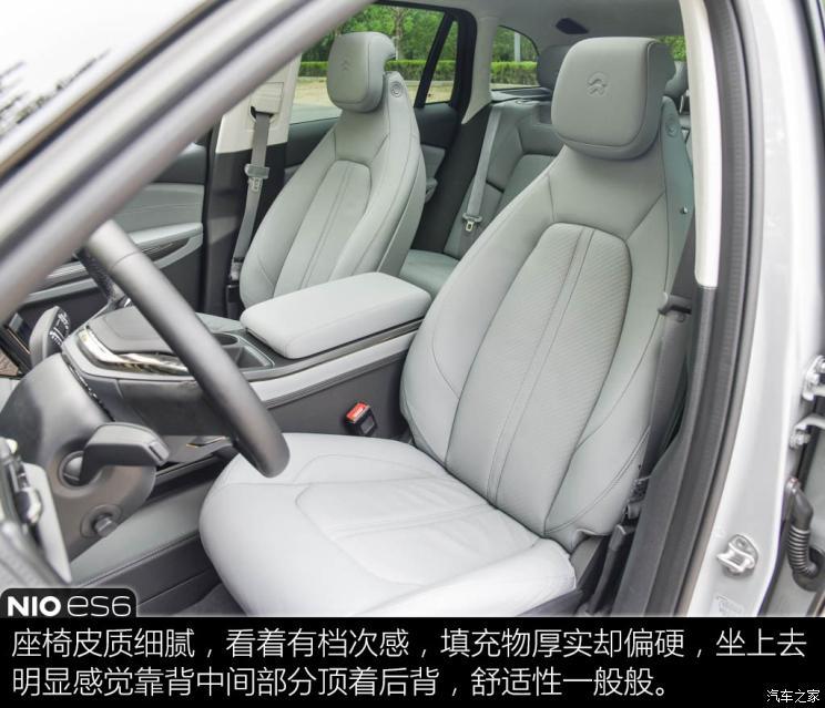 蔚來 蔚來ES6 2019款 430KM 首發(fā)紀(jì)念版