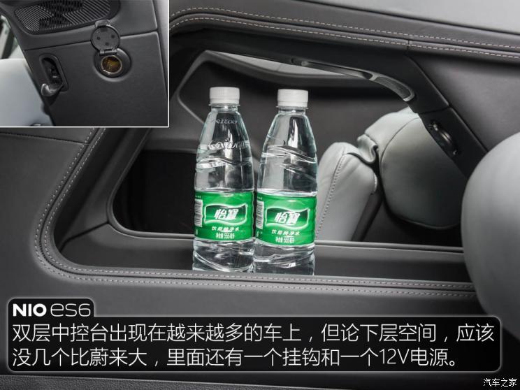 蔚來 蔚來ES6 2019款 430KM 首發(fā)紀(jì)念版