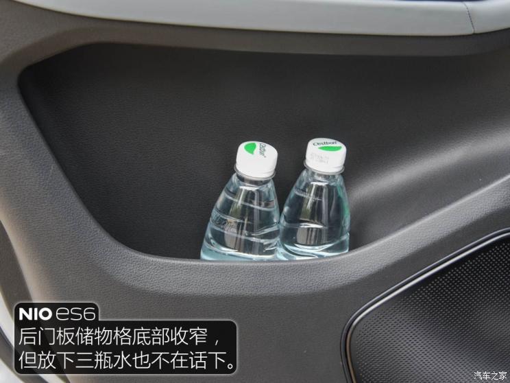 蔚來 蔚來ES6 2019款 430KM 首發(fā)紀(jì)念版