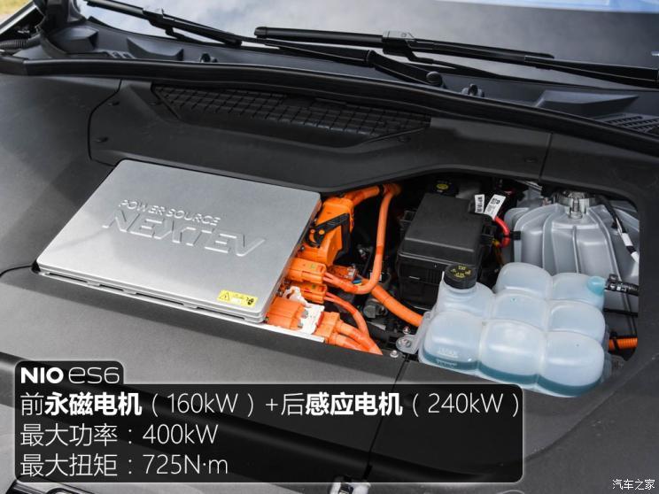 蔚來 蔚來ES6 2019款 430KM 首發(fā)紀(jì)念版