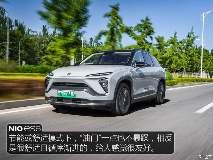 蔚來 蔚來ES6 2019款 430KM 首發(fā)紀(jì)念版