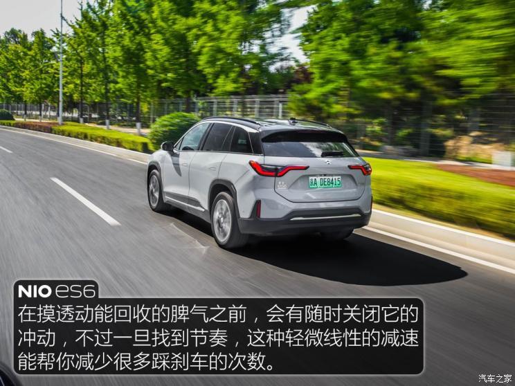 蔚來 蔚來ES6 2019款 430KM 首發(fā)紀(jì)念版