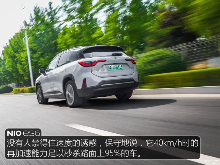 蔚來 蔚來ES6 2019款 430KM 首發(fā)紀(jì)念版