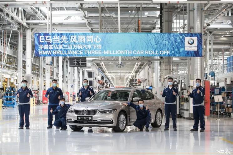 汽車之家