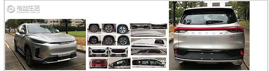 曝上汽MAXUS純電SUV EUNIQ 6申報信息
