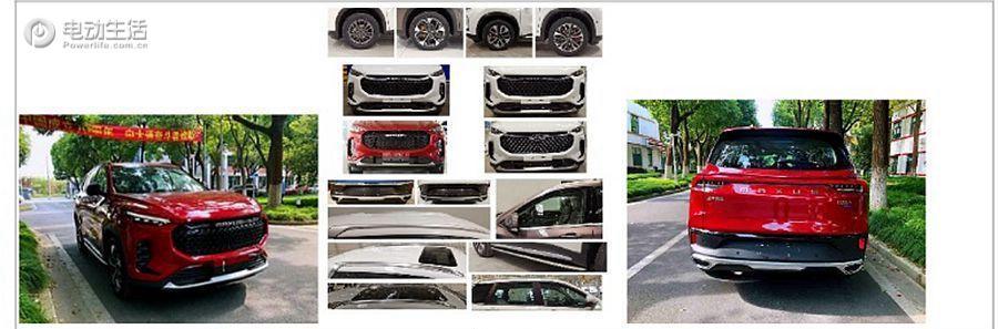 曝上汽MAXUS純電SUV EUNIQ 6申報(bào)信息