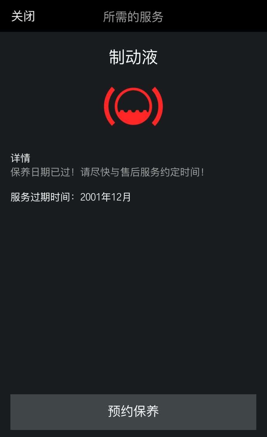 寶馬新能源車(chē)和汽油車(chē)開(kāi)起來(lái)區(qū)別大嗎 530Le和X1 25Le車(chē)主這樣說(shuō)