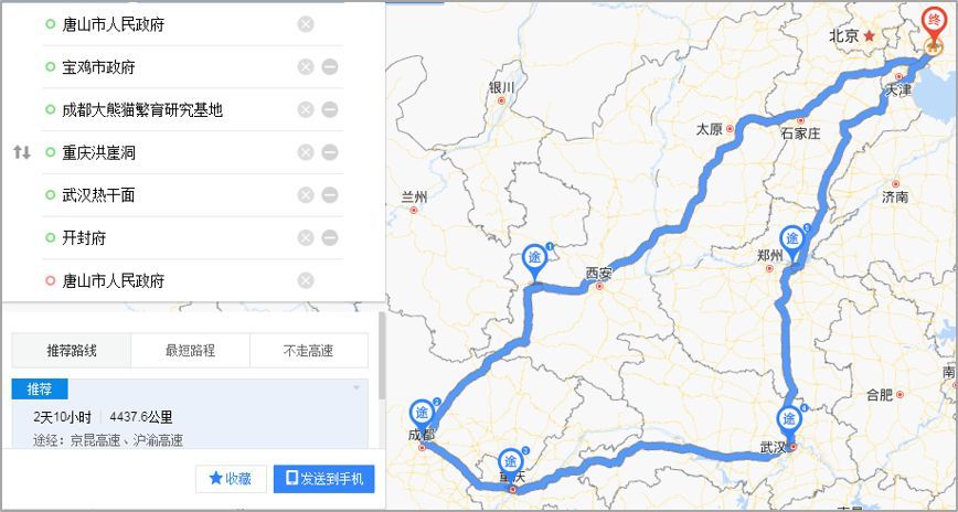 宝马新能源车和汽油车开起来区别大吗 530Le和X1 25Le车主这样说