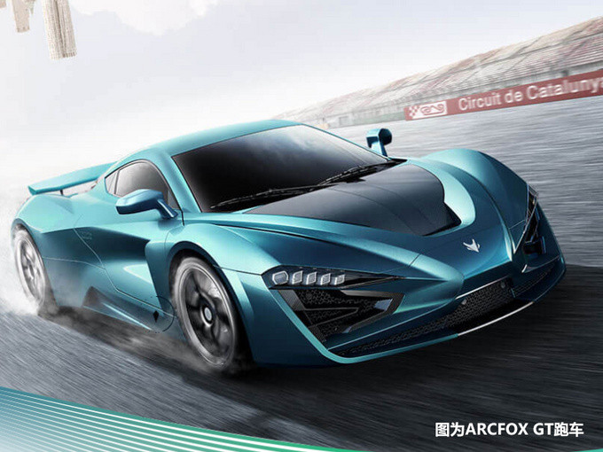 ARCFOX首款轎車參數(shù)曝光競爭特斯拉Model S-圖1