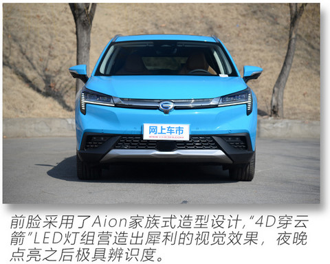 30万四驱豪华纯电SUV 开箱广汽新能源Aion LX-图4