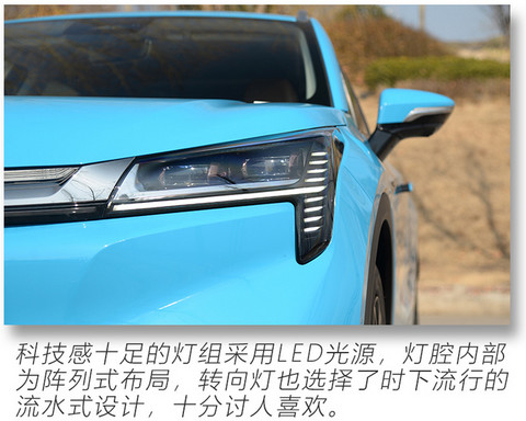 30万四驱豪华纯电SUV 开箱广汽新能源Aion LX-图6