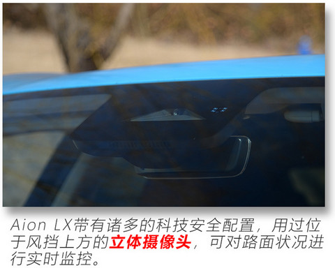 30万四驱豪华纯电SUV 开箱解读四驱版Aion LX-图2
