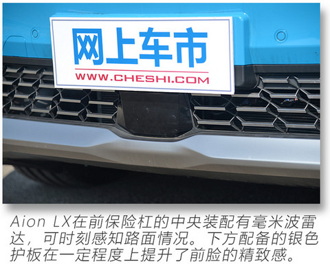 30万四驱豪华纯电SUV 开箱广汽新能源Aion LX-图8