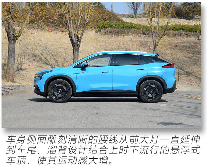 30萬四驅(qū)豪華純電SUV 開箱廣汽新能源Aion LX-圖10