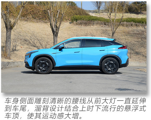 30万四驱豪华纯电SUV 开箱广汽新能源Aion LX-图10