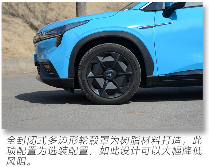 30萬四驅(qū)豪華純電SUV 開箱廣汽新能源Aion LX-圖12