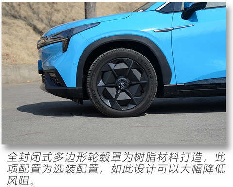 30万四驱豪华纯电SUV 开箱广汽新能源Aion LX-图12
