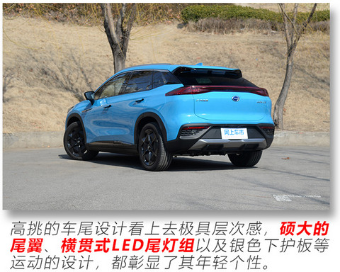 30万四驱豪华纯电SUV 开箱解读四驱版Aion LX-图5