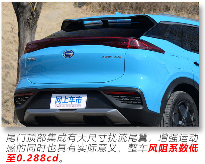 30萬四驅(qū)豪華純電SUV 開箱解讀四驅(qū)版Aion LX-圖6