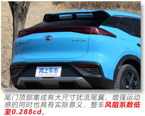 30万四驱豪华纯电SUV 开箱解读四驱版Aion LX-图6