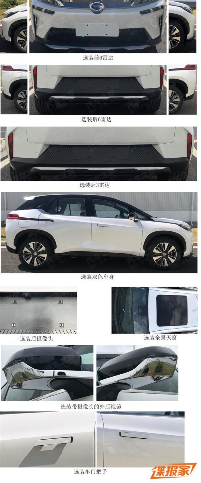 广汽新能源,新能源汽车