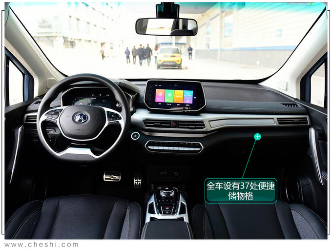 北汽新能源EX3入門版曝光續(xù)航410km或低于12萬-圖5