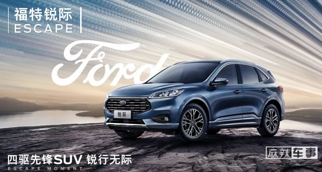 這年頭買城市SUV，沒(méi)四驅(qū)會(huì)被嘲笑的丨幫你選車