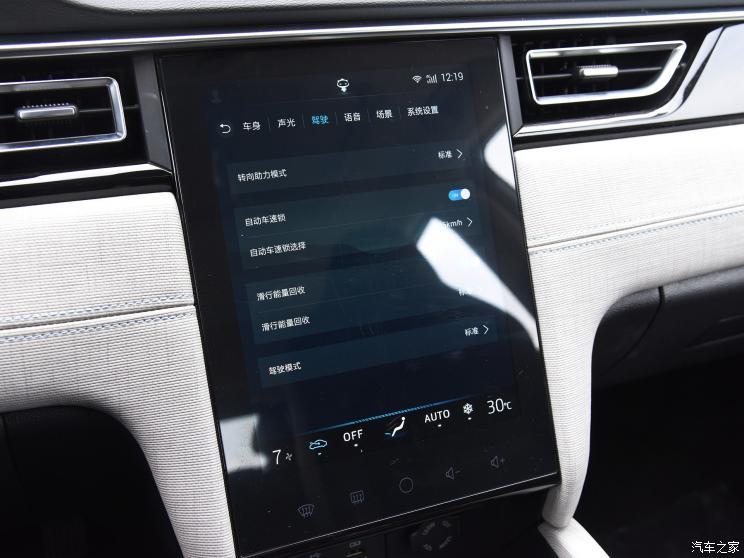 江淮汽車 江淮iC5 2020款 試裝車