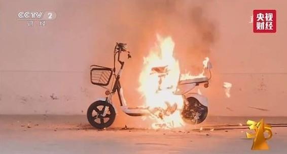 盤點(diǎn)315被曝過的電動車隱患 再買車你可要注意了