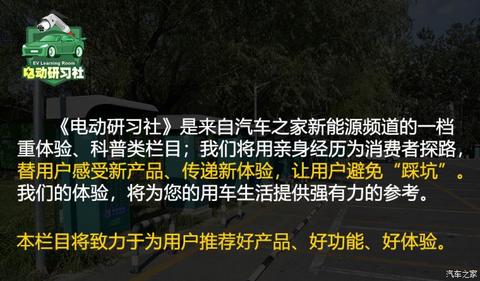 汽车之家