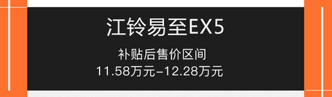 不限购不限行 适合年轻情侣的新能源车推荐