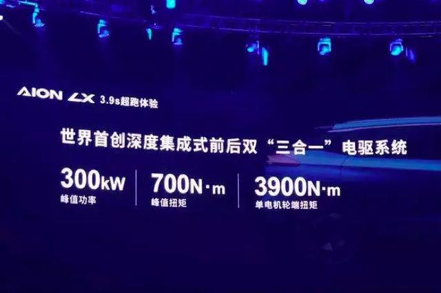 轴距都是2920mm、百公里加速3.9秒，这两款车型是中国骄傲