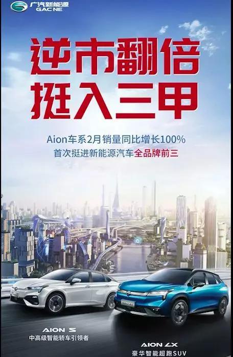 軸距都是2920mm、百公里加速3.9秒，這兩款車型是中國驕傲