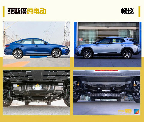同为合资纯电动车谁更值得买？ 菲斯塔纯电动对比畅巡