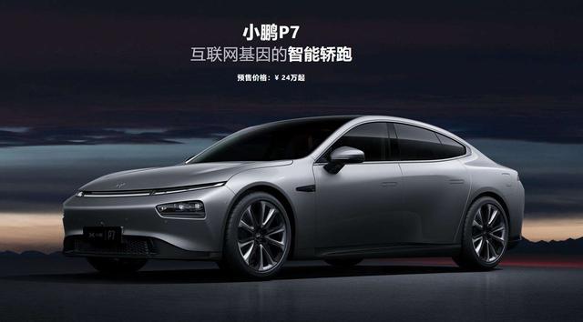 續航門檻升高，自主品牌逐漸成為主力，工信部新車續航盤點