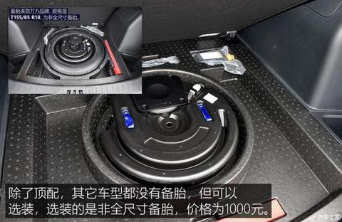 广汽新能源 Aion LX(埃安LX) 2019款 80D