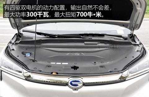 广汽新能源 Aion LX(埃安LX) 2019款 80D