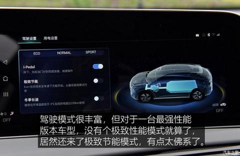 广汽新能源 Aion LX(埃安LX) 2019款 80D