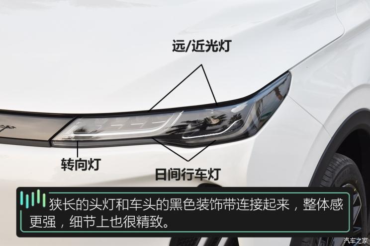 威馬汽車 威馬EX6 2020款 Plus 首發(fā)創(chuàng)始人版